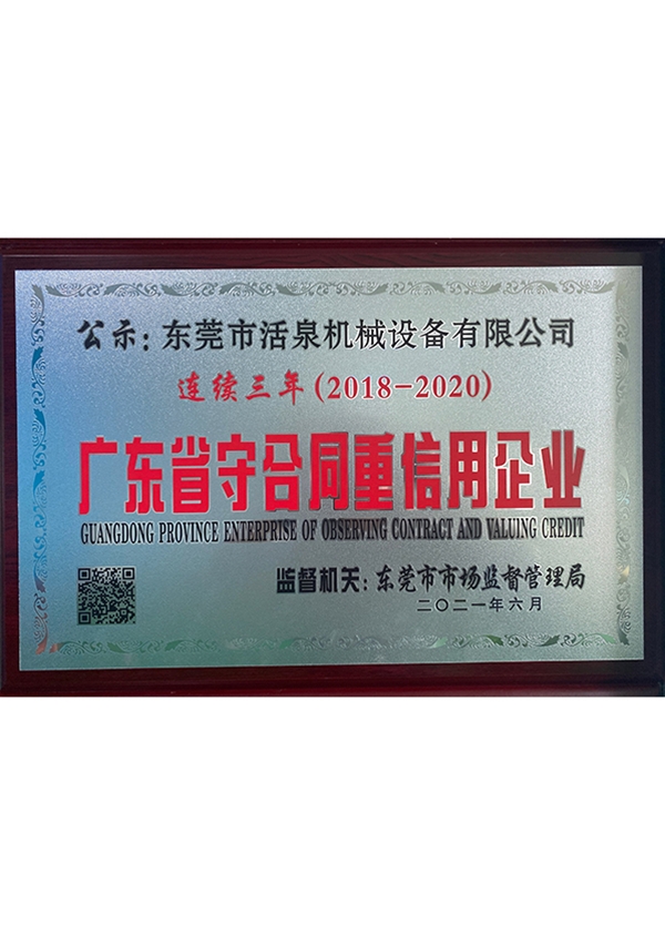 榮譽(yù)證書